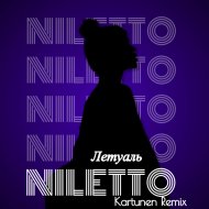 NILETTO - Летуаль
