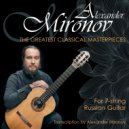 Alexander Mironov - G. F. Handel: Suite B-dur, Minuet G-moll (HWV 434)