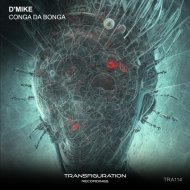 D\'Mike - Dichar Taha