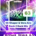 Mr Shaper & Vera Aire - Форма Звука 63 (Moscow Afterparty)