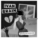 IVAN BRAIN - Меланхолия (Remastered)