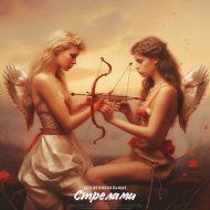 #душевнобольные - Стрелами