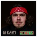 Ri Kasti - Weedselya (Original Mix)