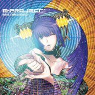 M-Project & S2i8 - Bassline Shatter